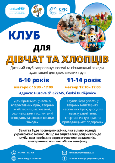 Klub pro holky a kluky z Ukajiny v RADAMBUKu- úterý, čtvrtek - RADAMBUK | Rada dětí a mládeže Jihočeského kraje