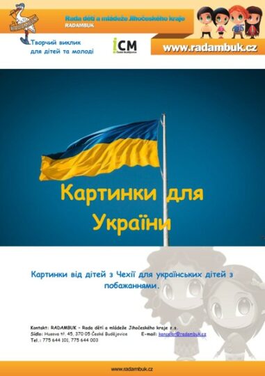 Obrázky pro Ukrajinu – Картинки для України - RADAMBUK | Rada dětí a mládeže Jihočeského kraje